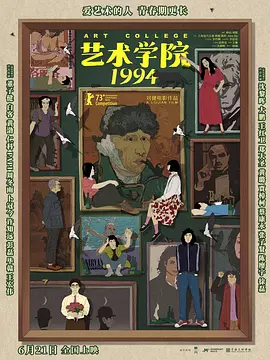 老师奶子好大